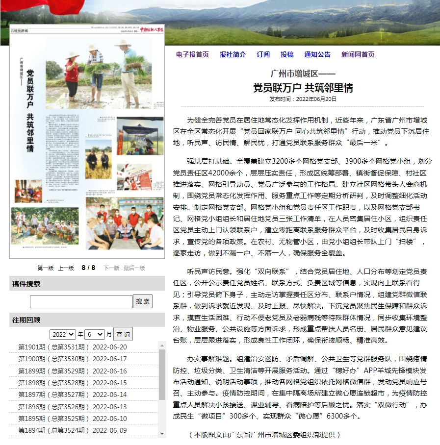 1656050883536837.png 微信图片_20220624140806.png