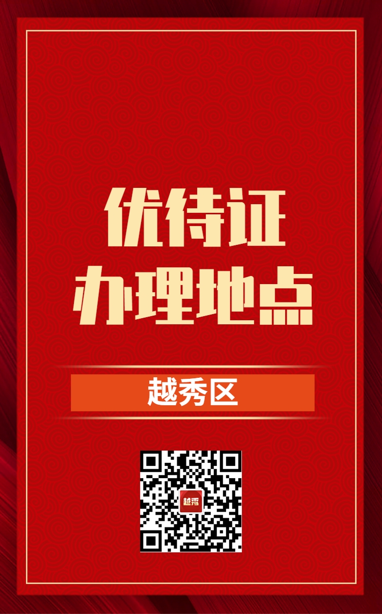 微信图片_20220630144709.png