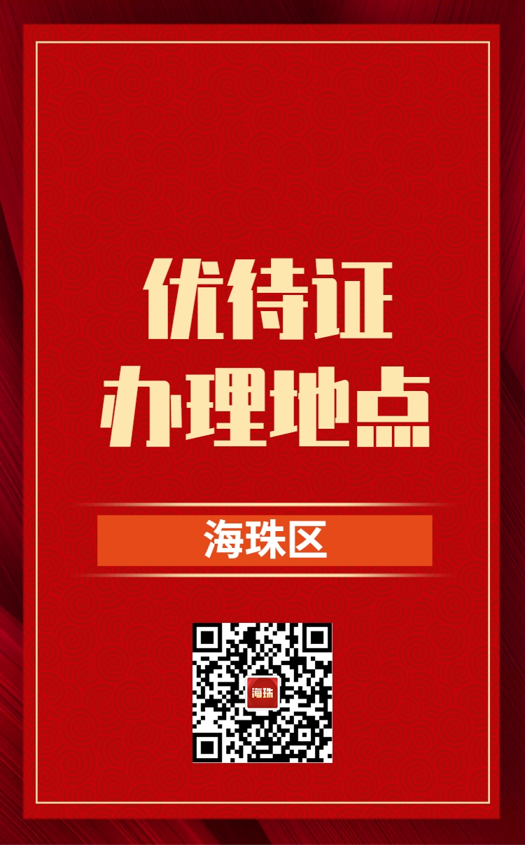 微信图片_20220630144702.png