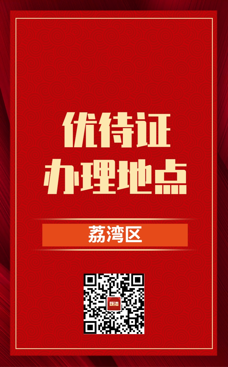 微信图片_20220630144656.png