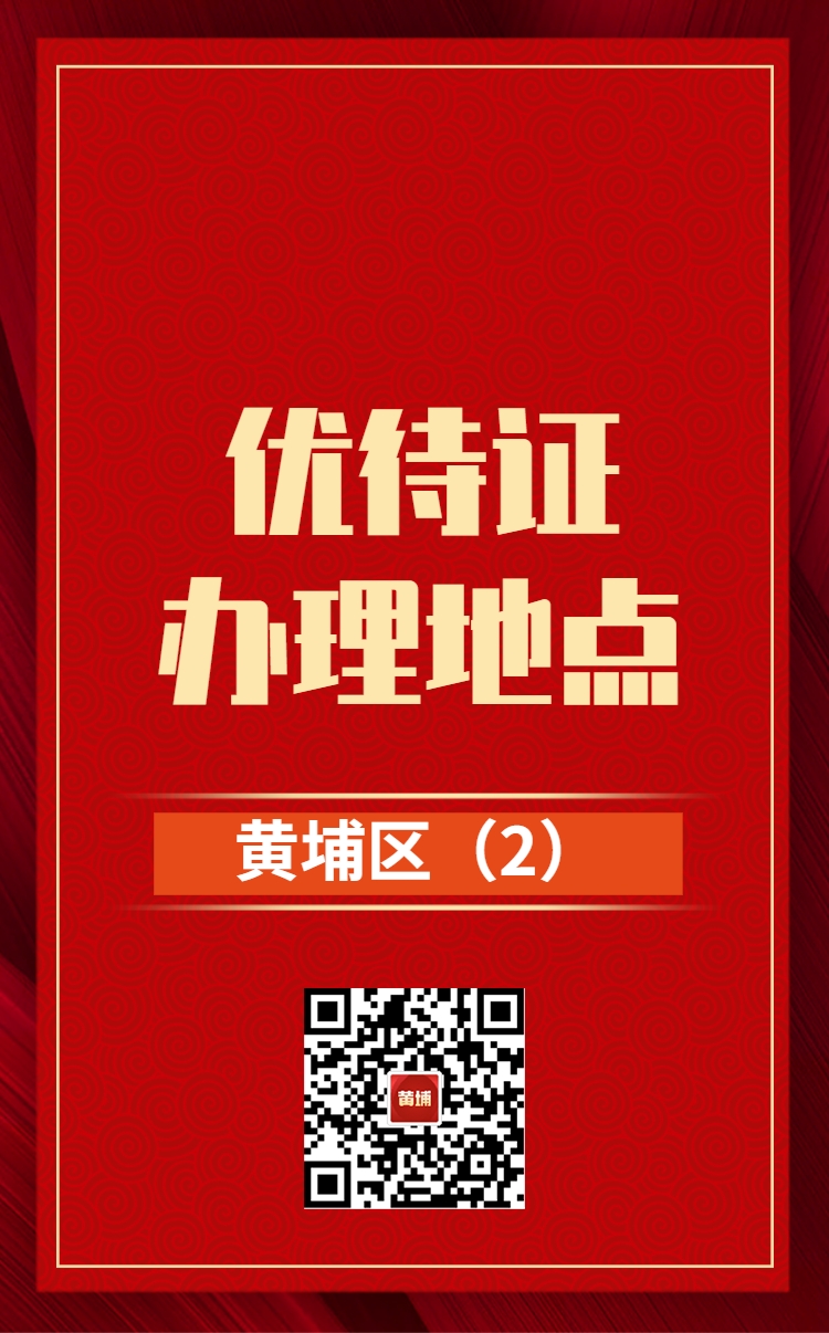 微信图片_20220630144630.png