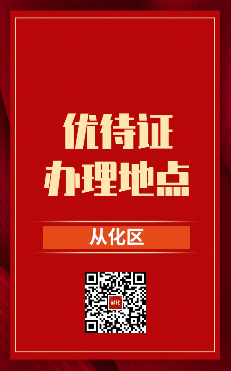 微信图片_20220630144601.png