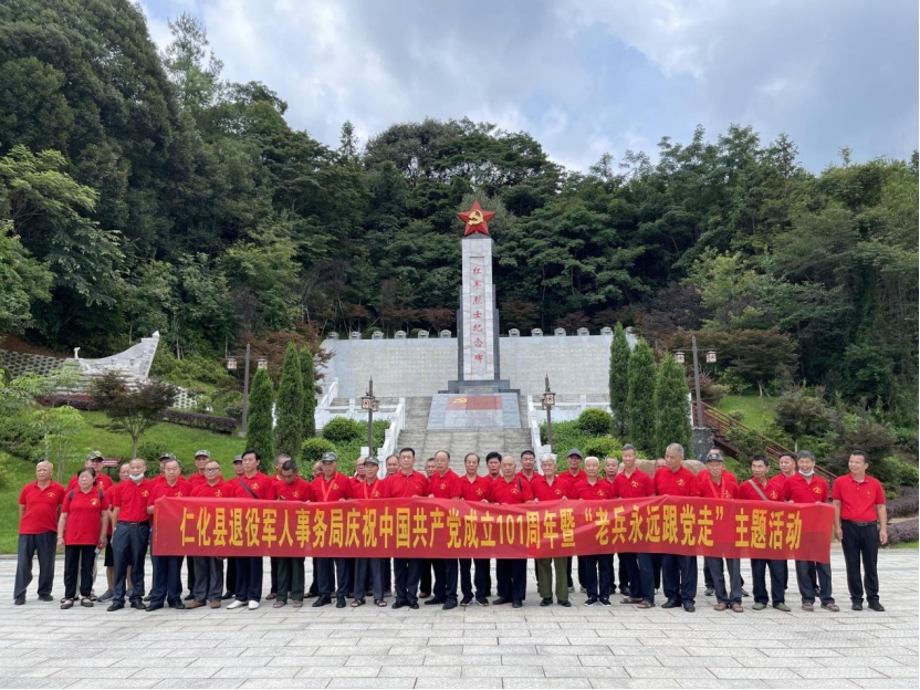 1656919322415818.png 微信图片_20220704152000.png