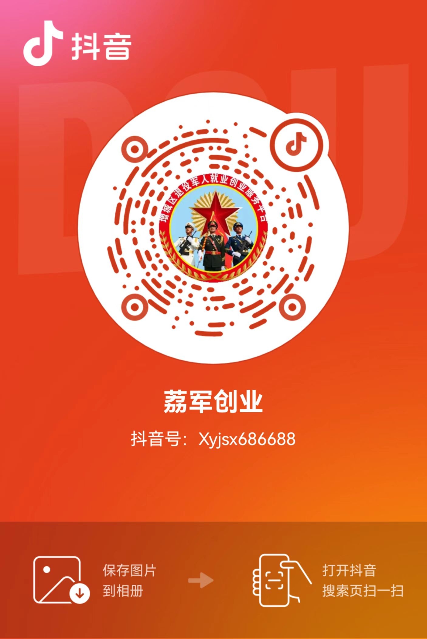 1657069356172498.jpg 微信图片_20220526180947.jpg