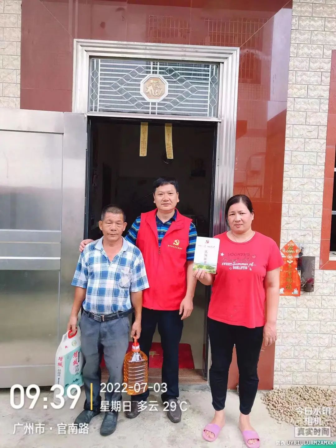 1657351487573918.jpg 微信图片_20220709152246.jpg