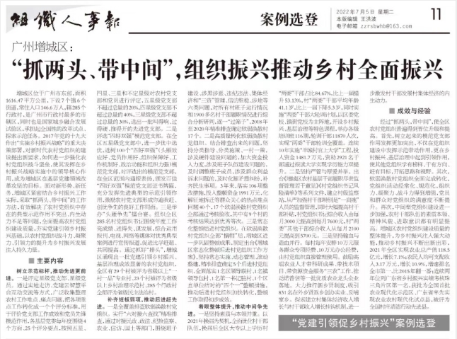 1657612769752120.png 微信图片_20220712155929.png