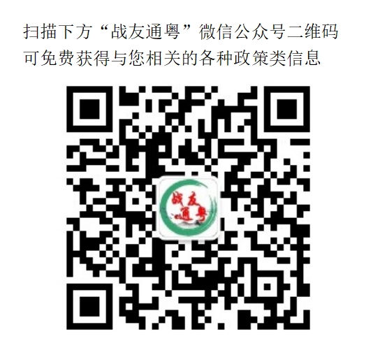 微信图片_20220720090534.png