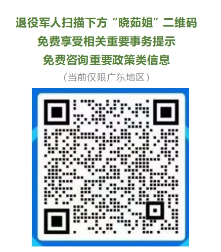 微信图片_20220720090541.png