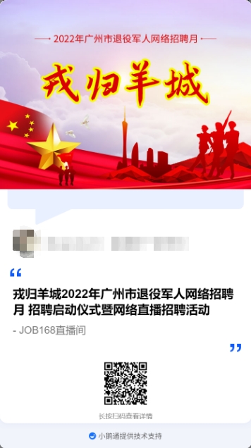 截图20220721091311.png
