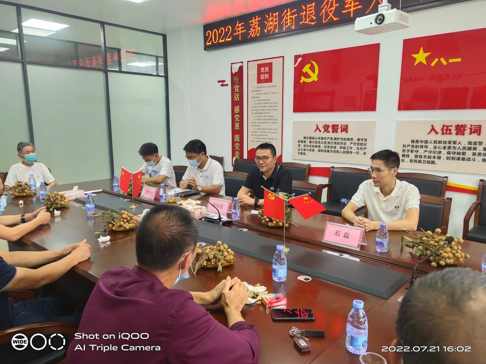 1659516101796548.jpg 微信图片_20220726111432.jpg