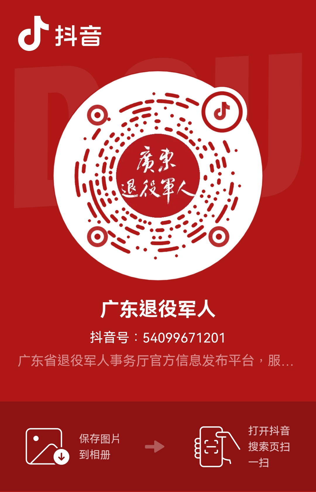 1659603228687030.png 微信图片_20220526180955.png