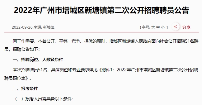 微信图片_20221010094324.png