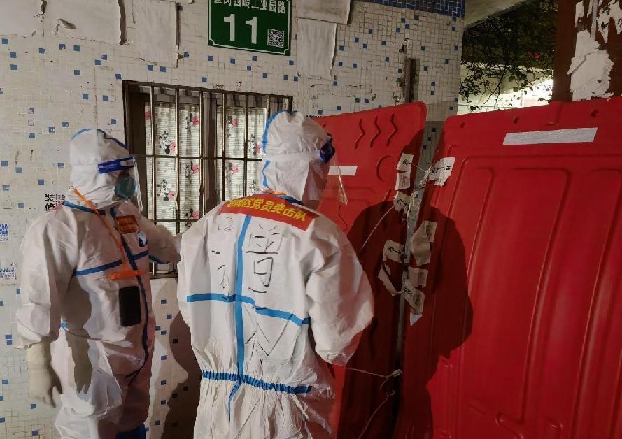 1676861471850334.png 图片9.png