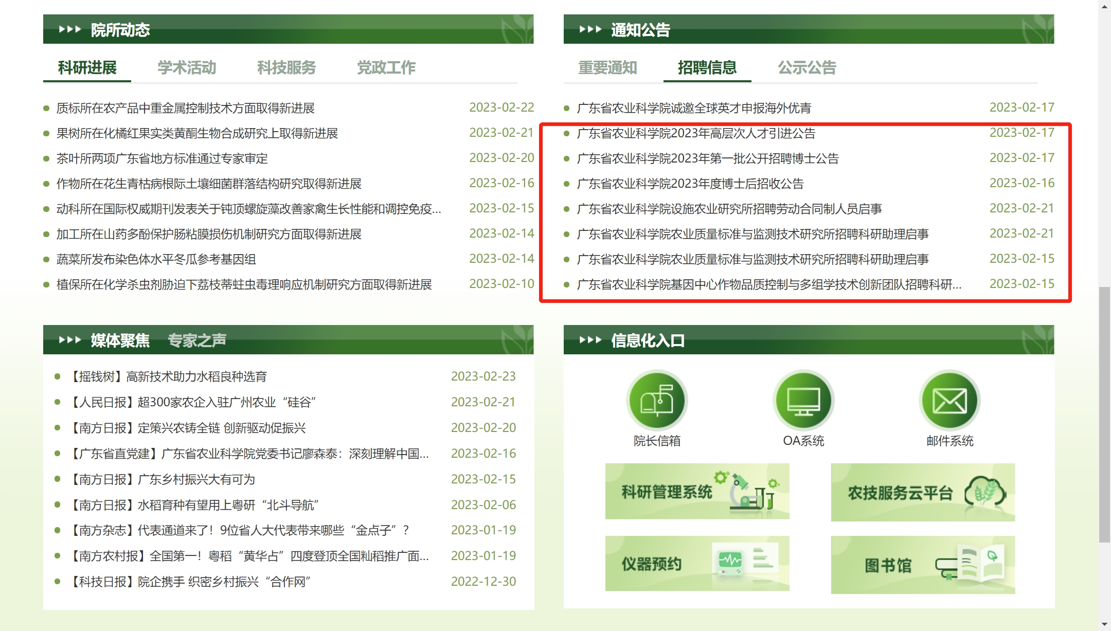 1677552492818271.png 微信图片_20230228104728.png