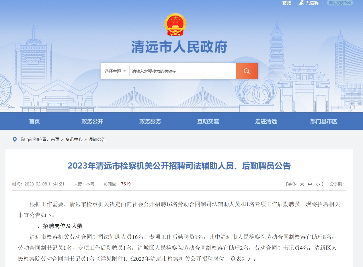 1677552575791724.png 微信图片_20230228104808.png