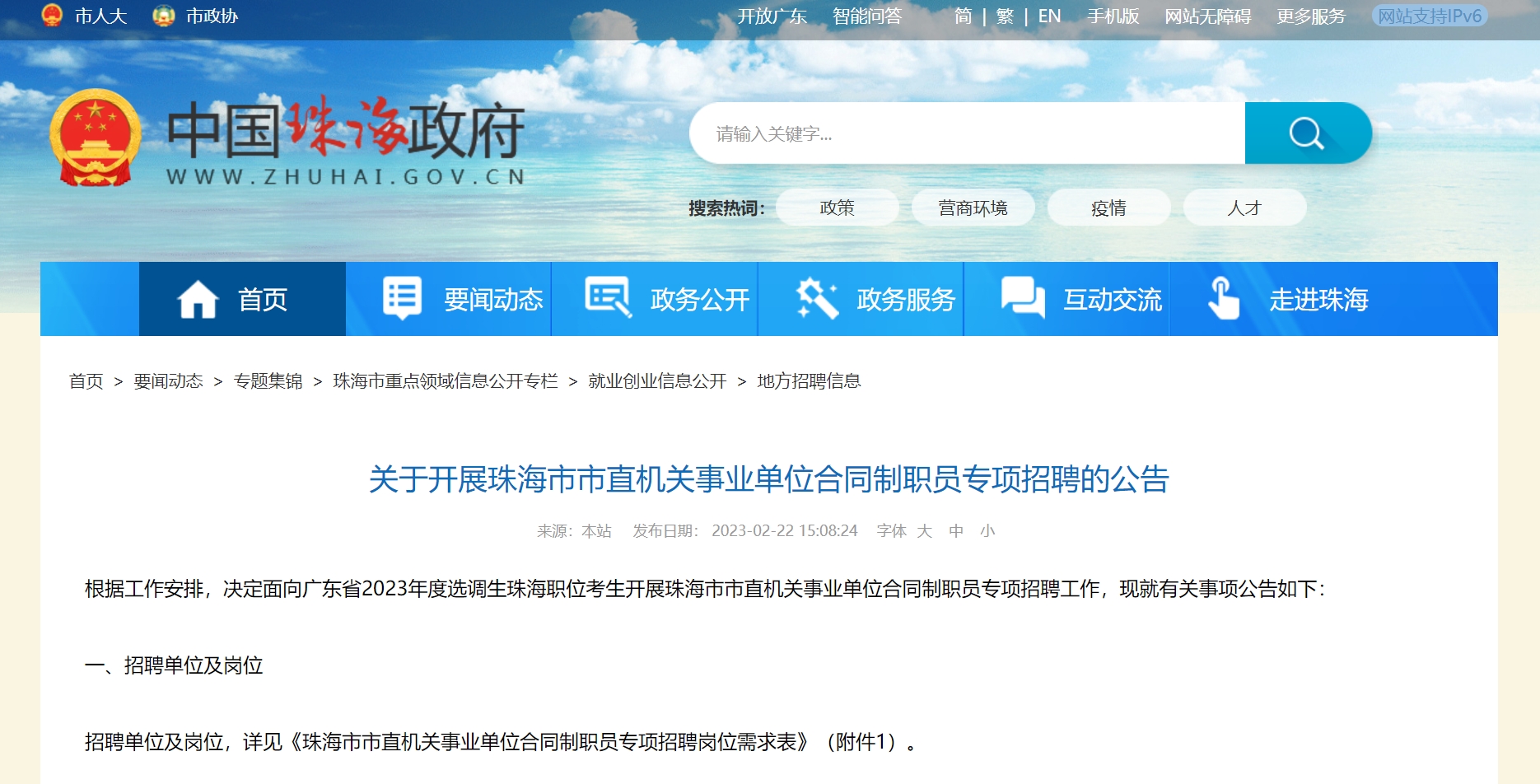 1677552598628123.png 微信图片_20230228104826.png