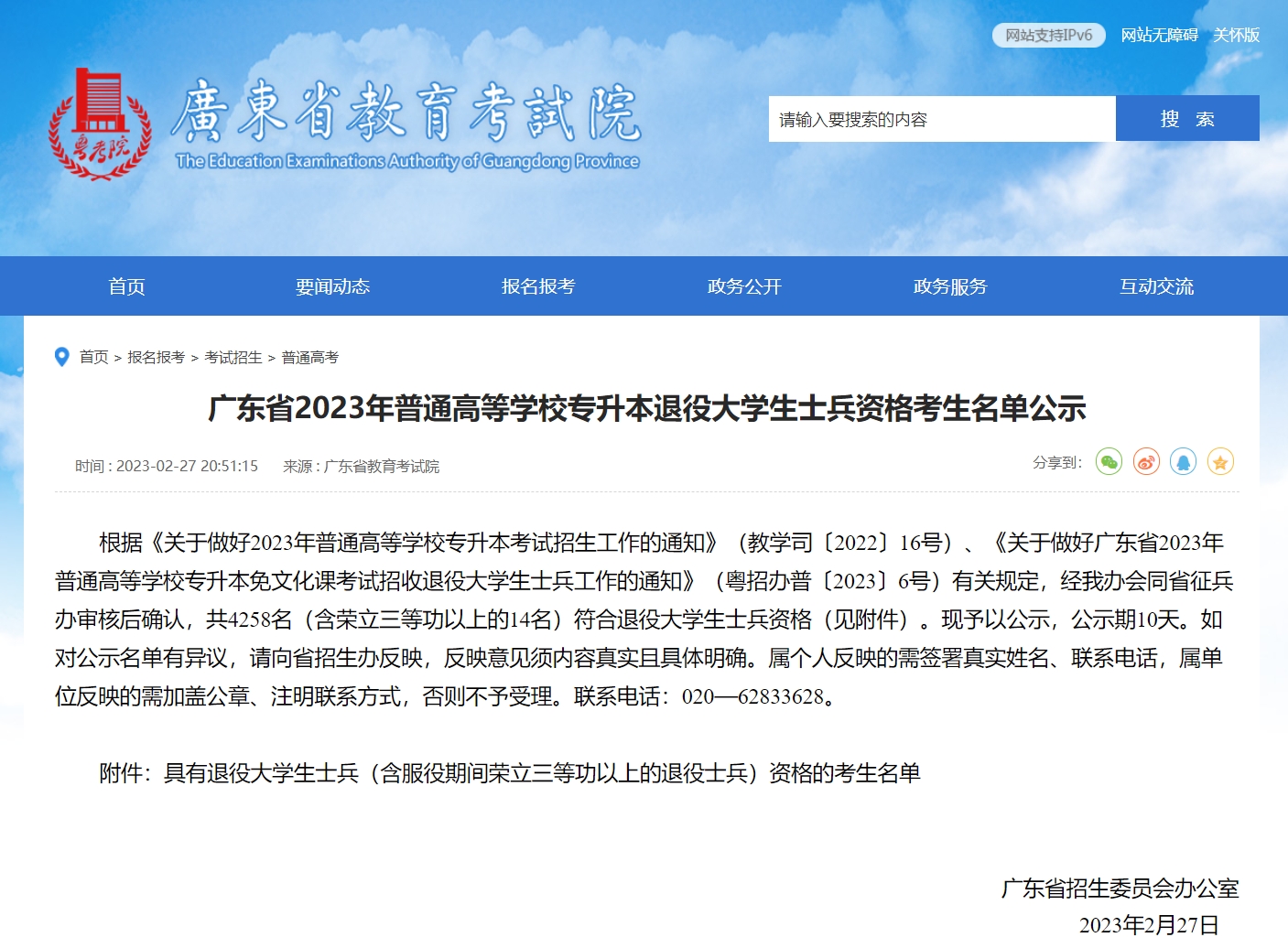 1677634421519317.png 3.2.png