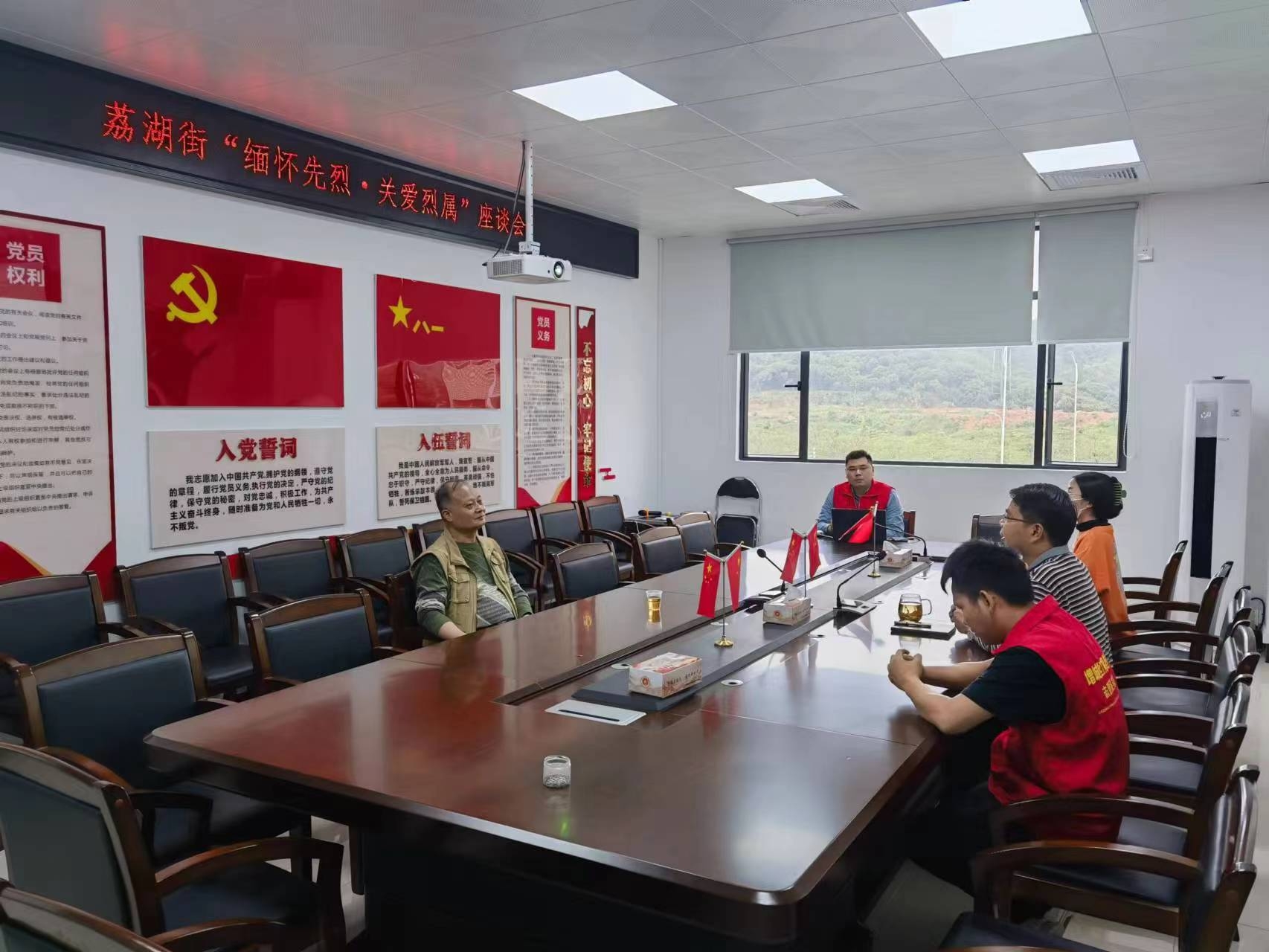 荔湖街召开”缅怀先烈，关爱烈属“座谈会