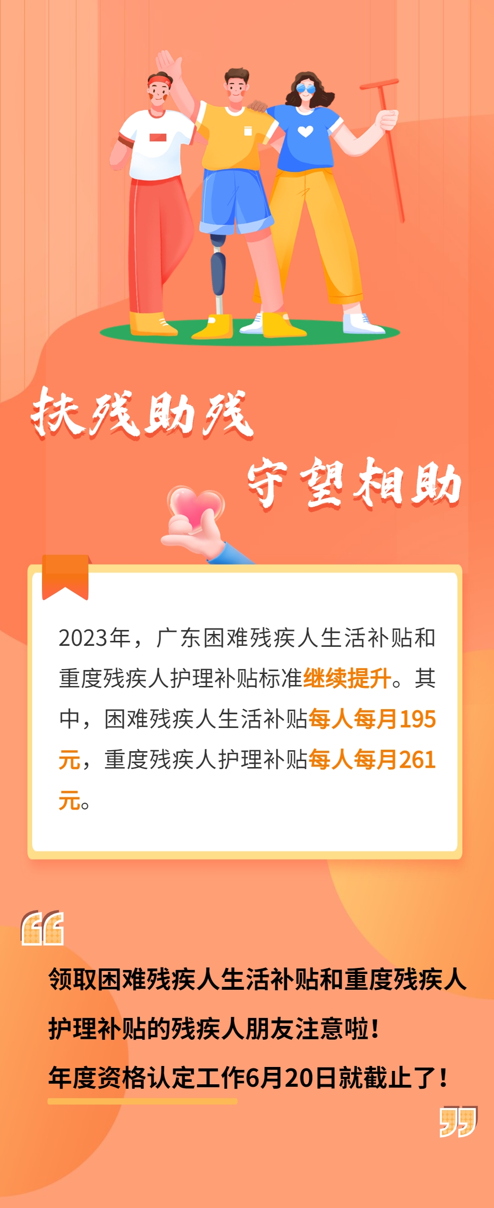 微信图片_20230524102217.png