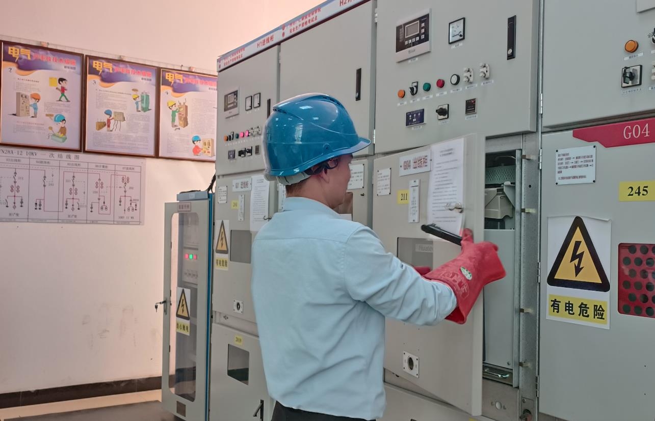 高压电工.jpg