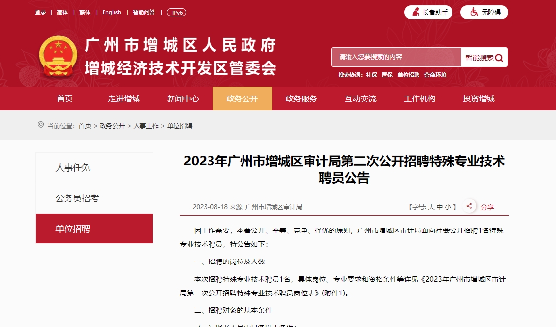 1692587181363756.png image.png