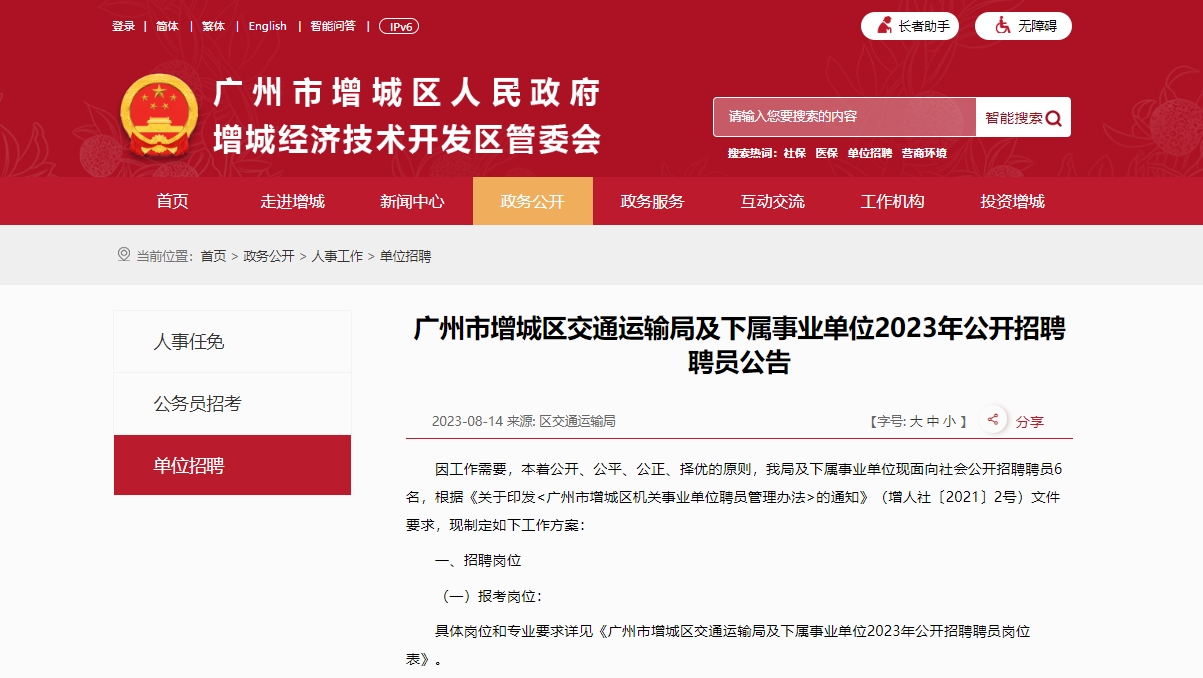 1692601770487418.png 1692601763711.png