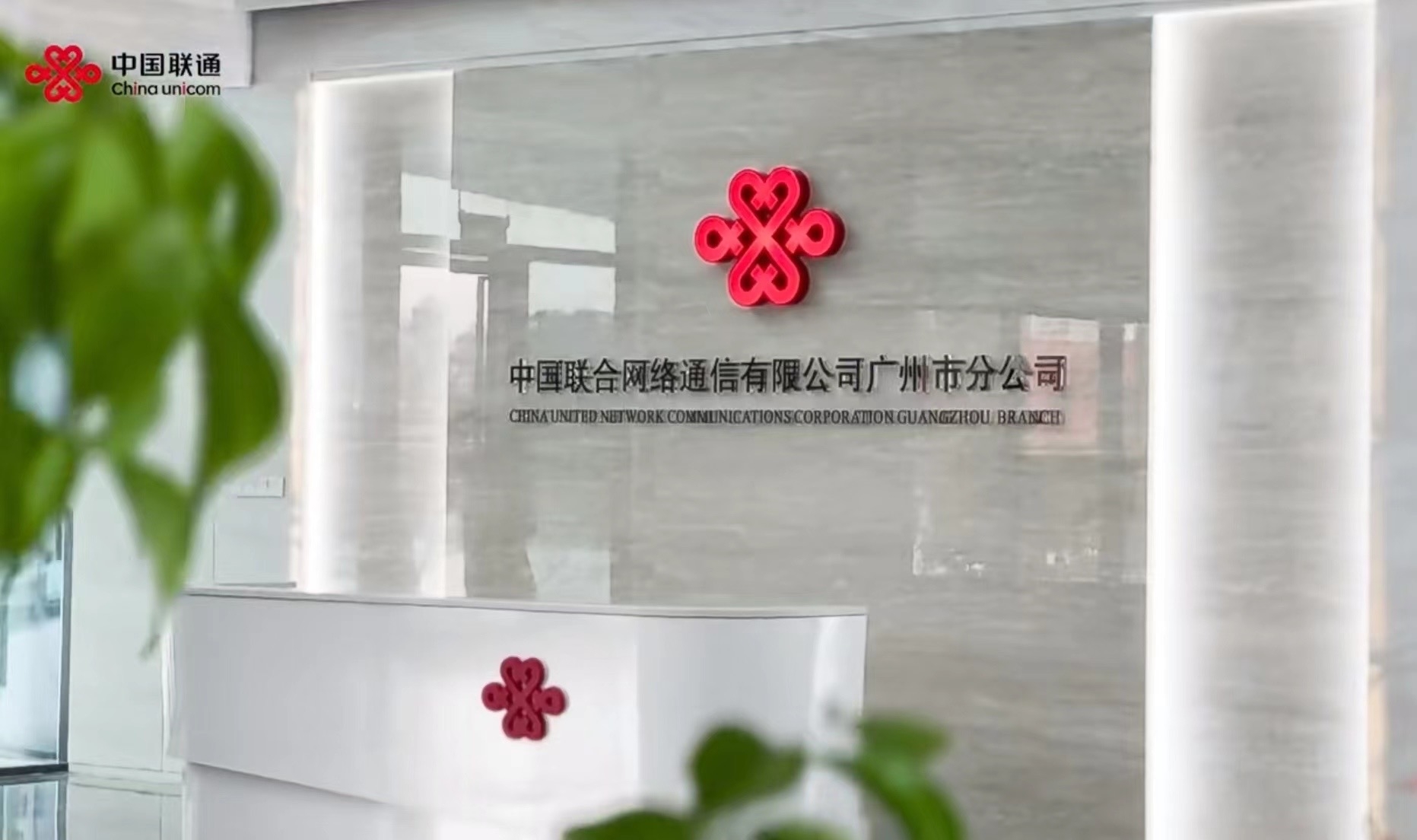 1692754108502381.jpg 微信图片_20230822182020.jpg