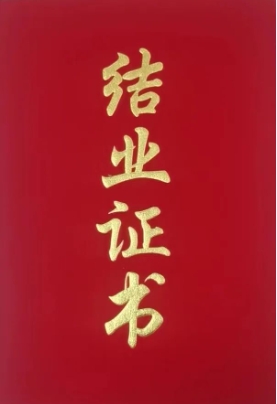 1693964829848291.png fedeb74f4634c71e3b6546cc3879ca26.png