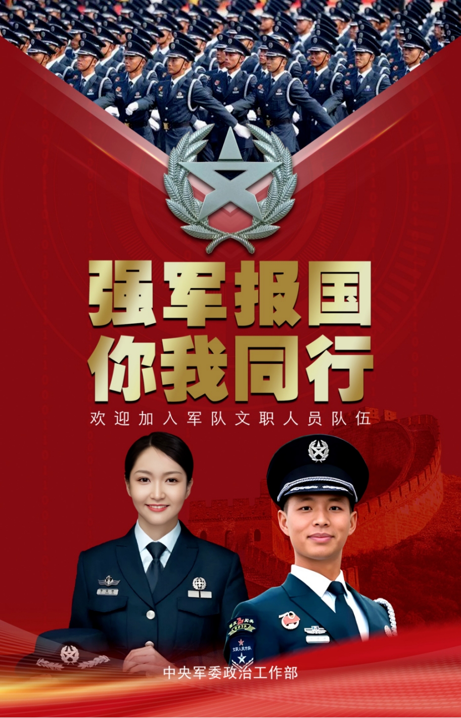 1697876370778398.png 微信图片_20231021161918.png