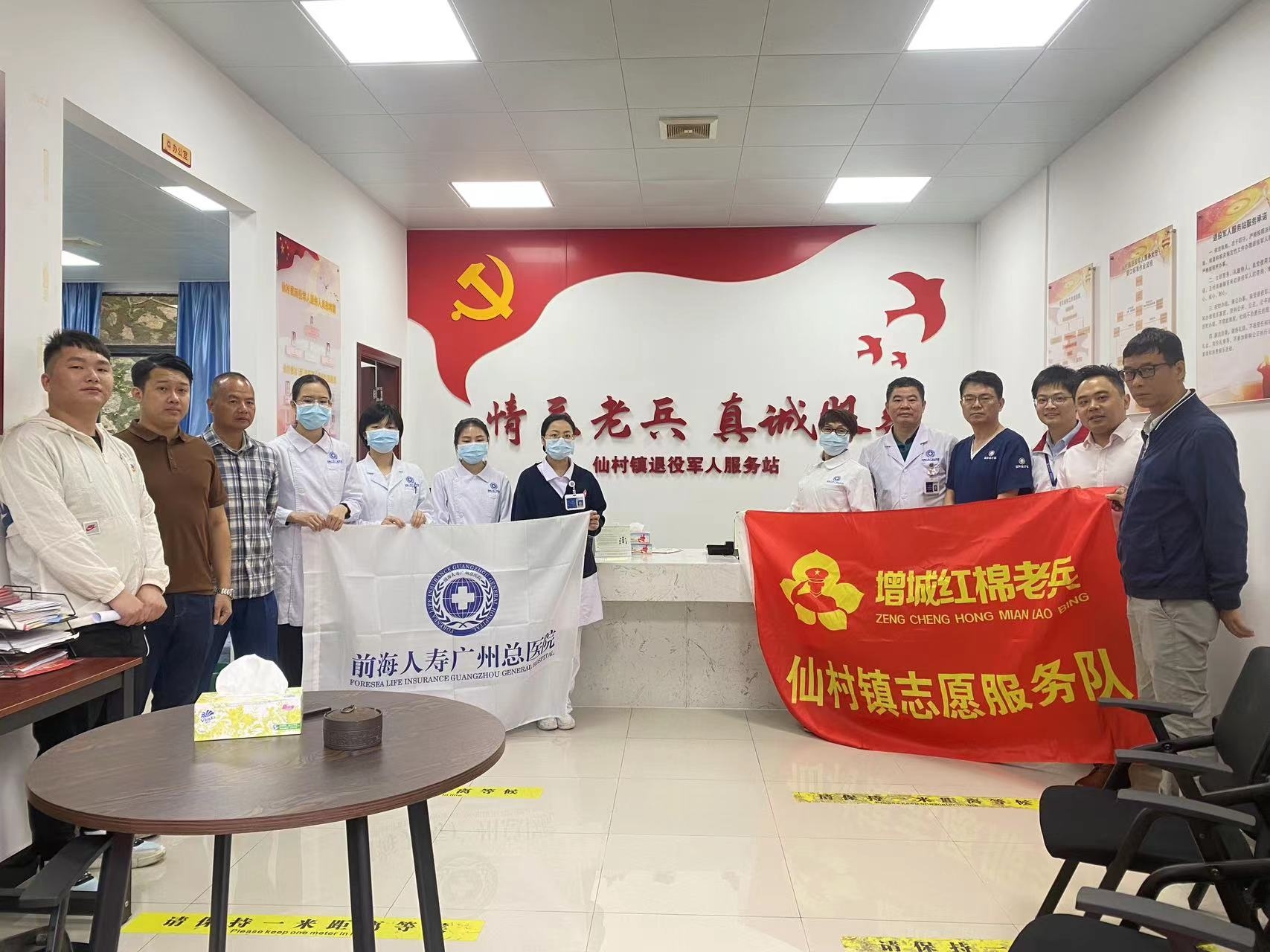 退役老兵健康护航义诊走访活动