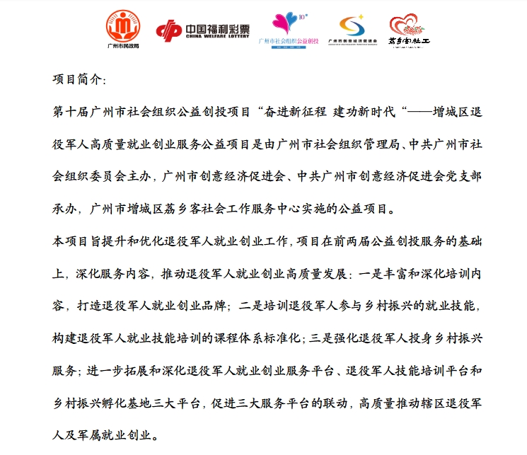 1700448420230394.png 微信图片_20230804105618.png