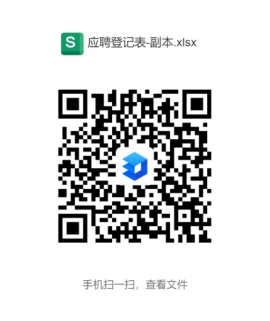 1716859710895024.png 微信图片_20240528092842.png
