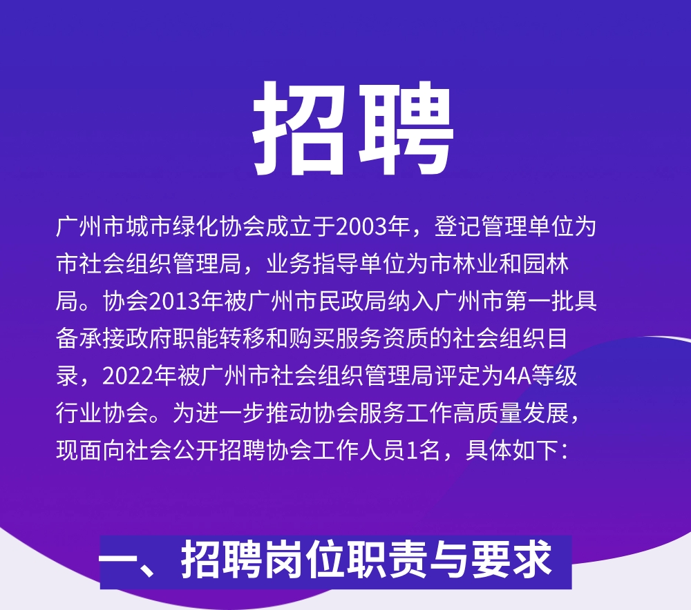 微信图片_20240627090948.png