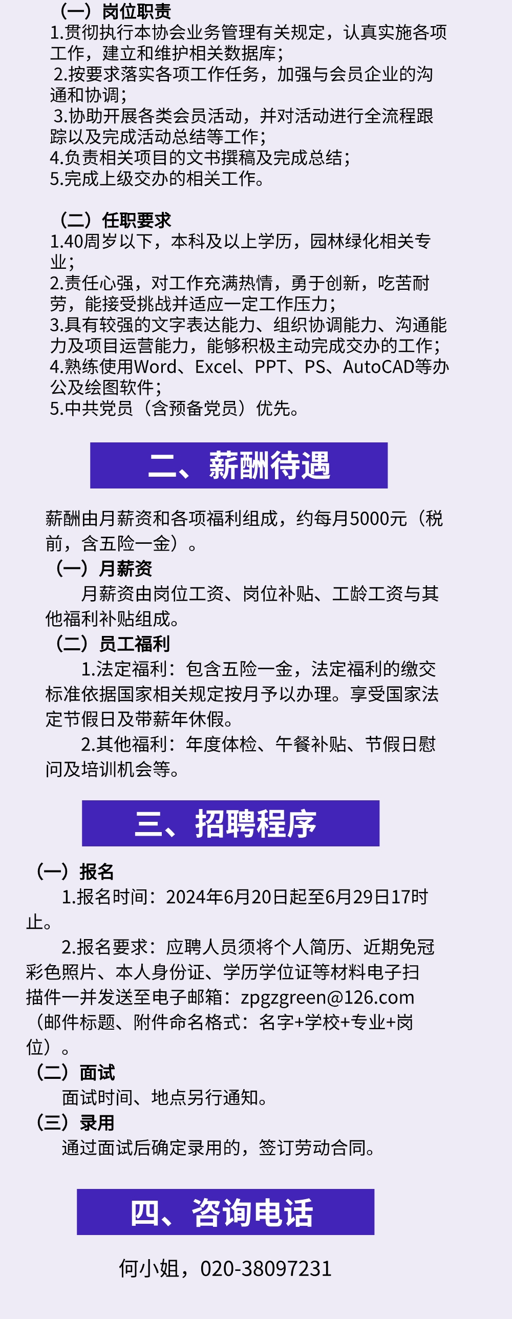 微信图片_20240627090956.png