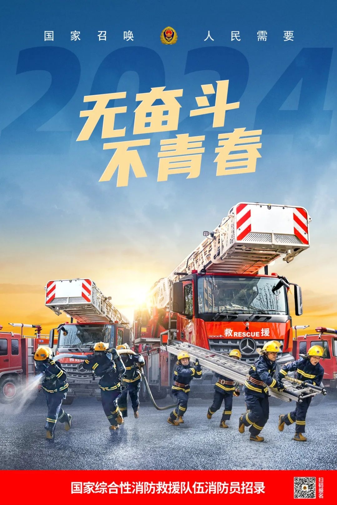 微信图片_20240709165836.jpg
