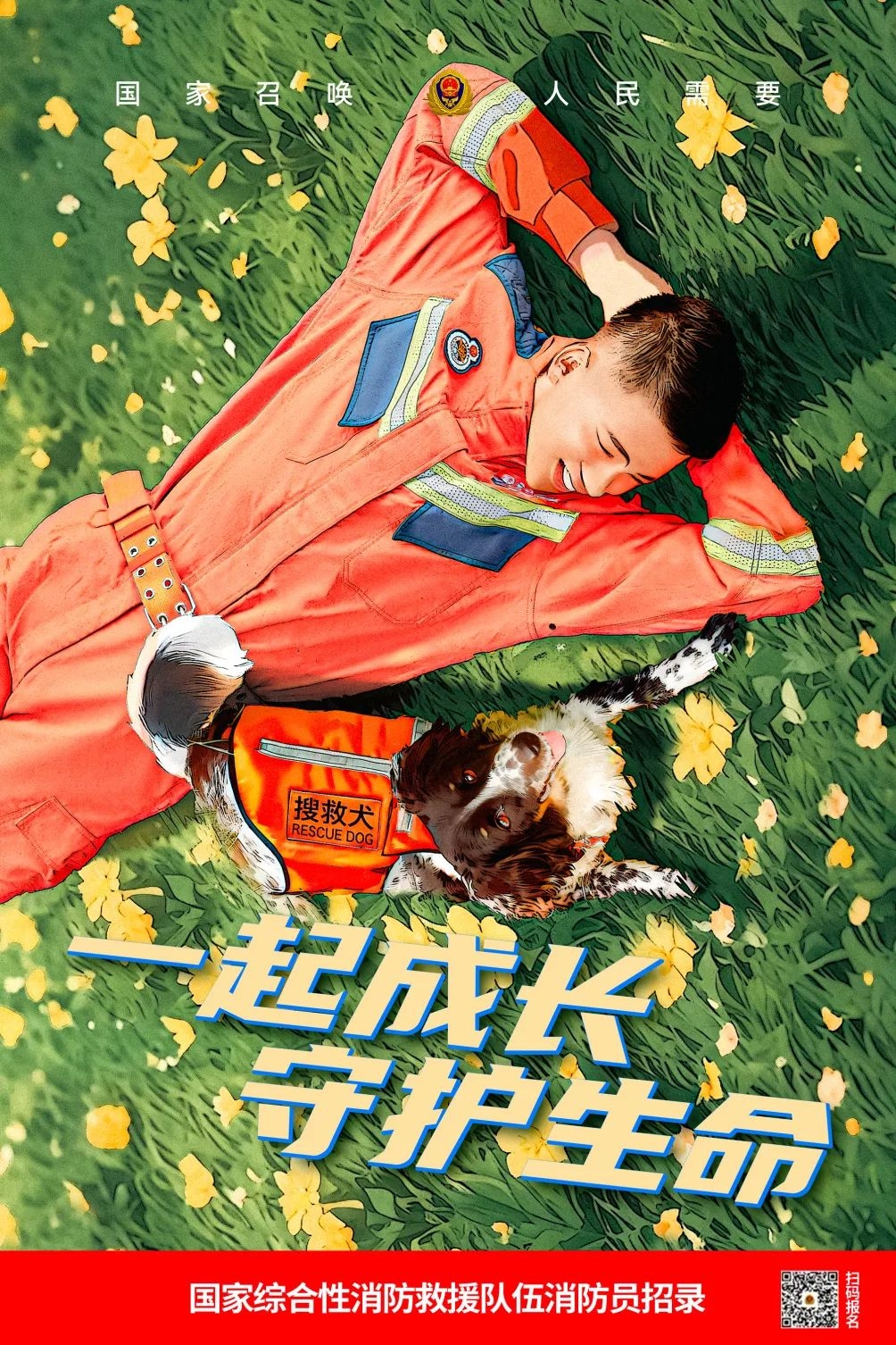 微信图片_20240709165843.jpg