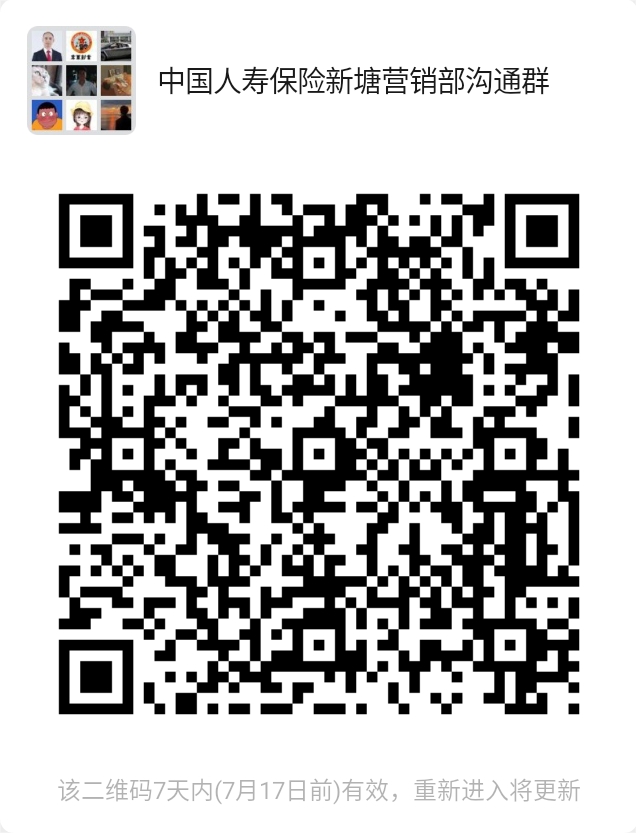 微信图片_20240710173154.png