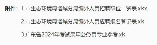 微信图片_20240722163503.png
