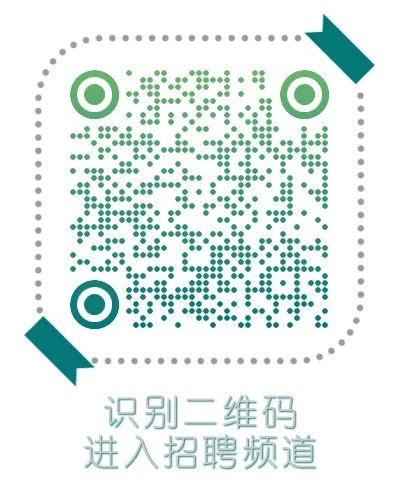 招聘12.jpg