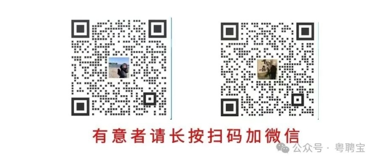 1732255439772634.png 微信图片_20241122140345.png