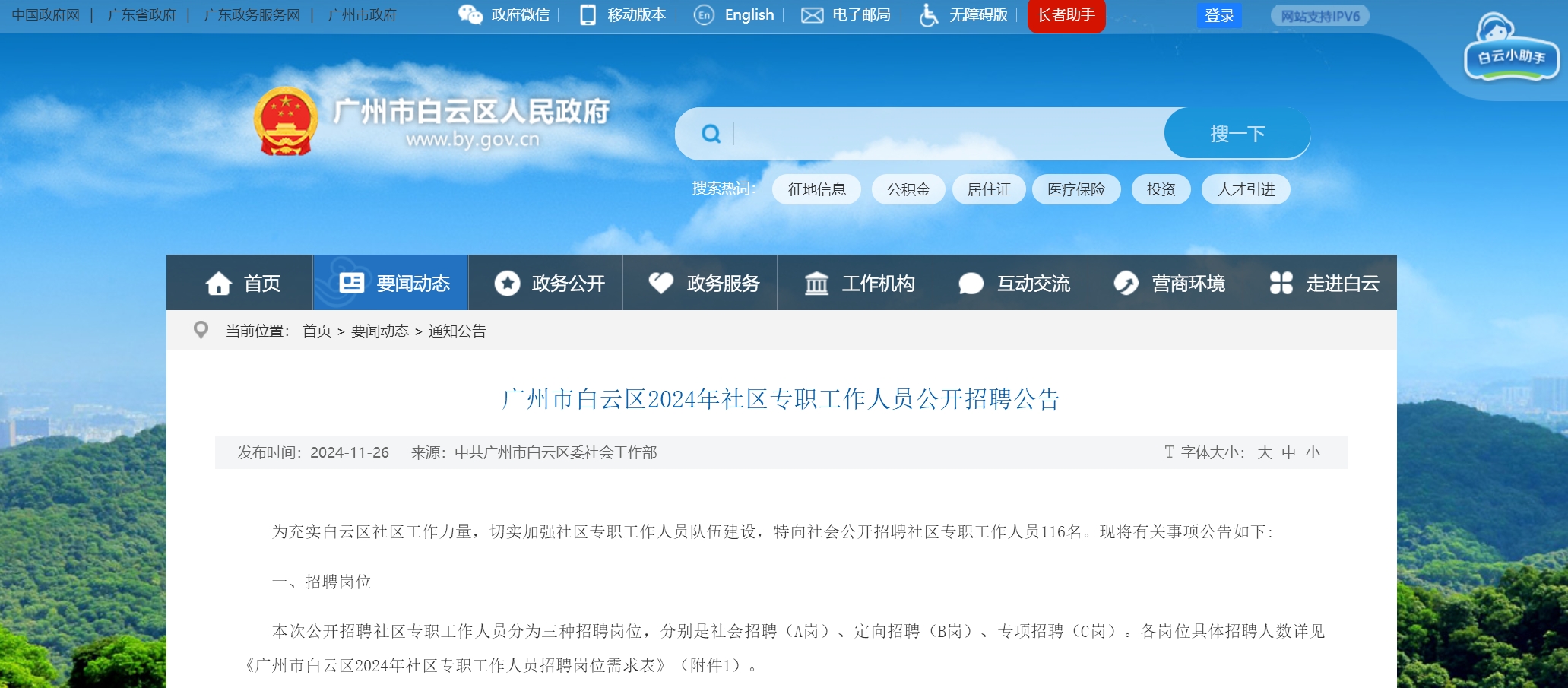 1732759333350882.png 11.28.png