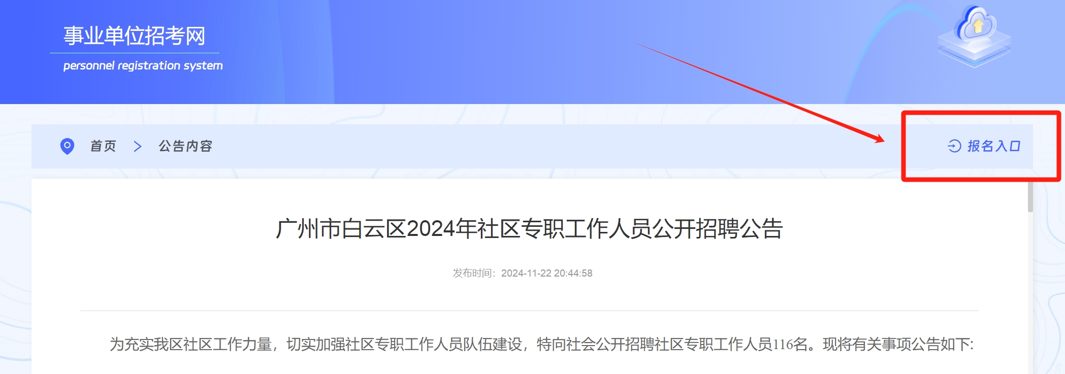 1732759360731380.png 11.28.3.png