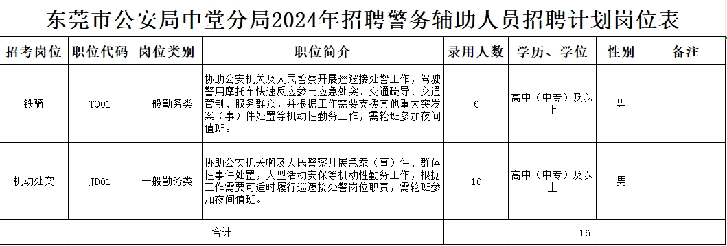 微信图片_20241219091115.png