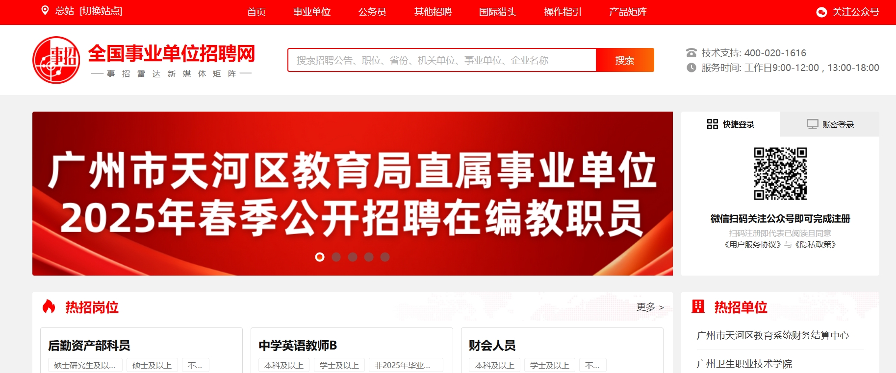 1742348827972475.png 微信图片_20250319094800.png