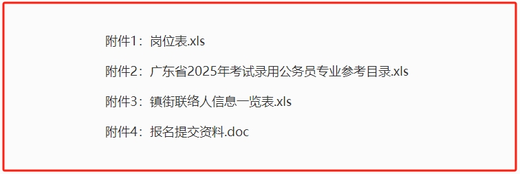 1742884568503228.png 微信图片_20250325143742.png